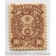 ARGENTINA TELEGRAFOS 1898 GJ 52 ESTAMPILLA NUEVA SIN GOMA TELEGRAFO DE ENTRE RIOS U$ 25